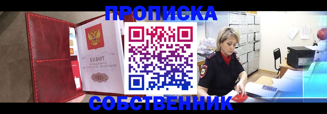 форма 3 в Переславль-Залесском