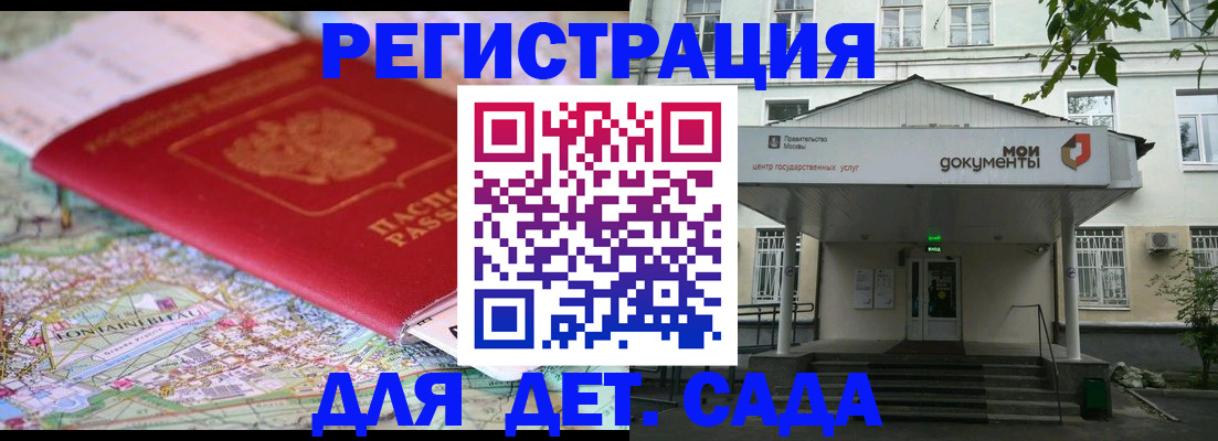 найти адрес прописки в Переславль-Залесском